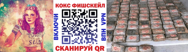 Cocaine Columbia  где можно купить   Тетюши 