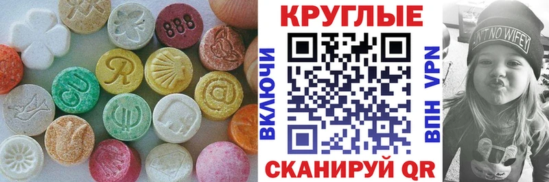 ОМГ ОМГ зеркало  Тетюши  Экстази ешки 
