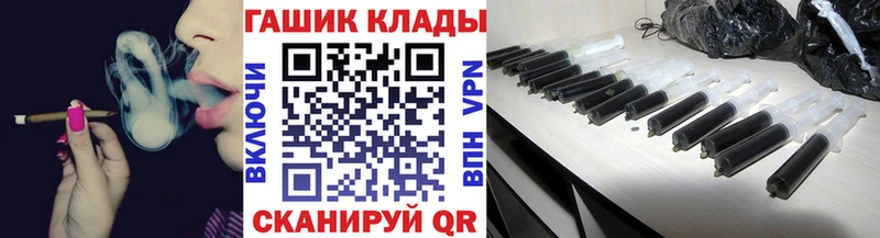 ГАШИШ гашик  Тетюши 