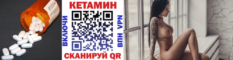 Кетамин VHQ Тетюши