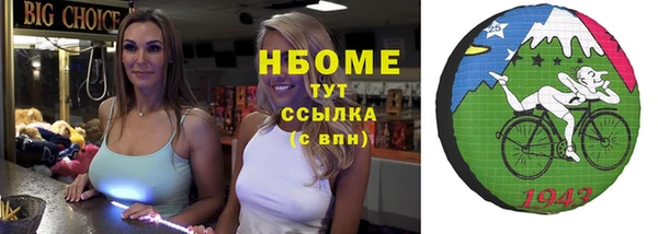винт Алексеевка