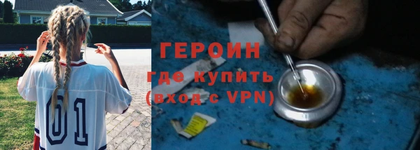 COCAINE Абдулино