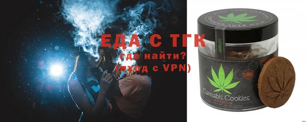 COCAINE Абдулино