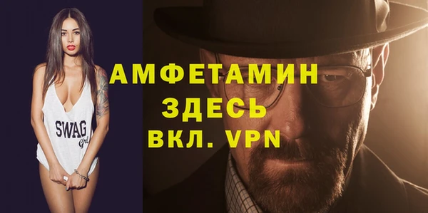 COCAINE Абдулино