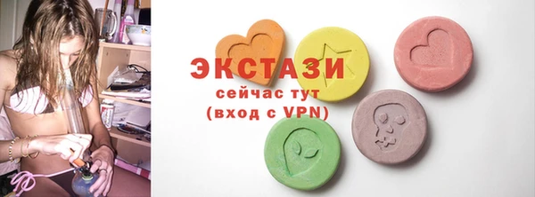 мефедрон мука Абинск