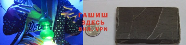 мефедрон мука Абинск