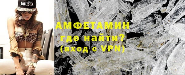 COCAINE Абдулино