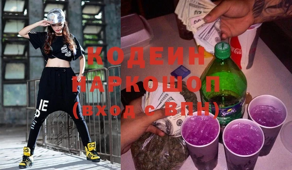 COCAINE Абдулино