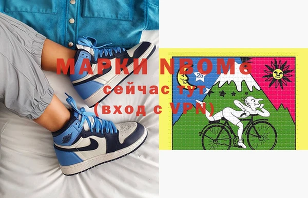 мдма Абаза