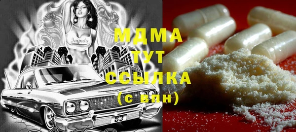 мефедрон мука Абинск