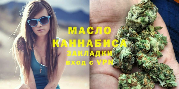 COCAINE Абдулино