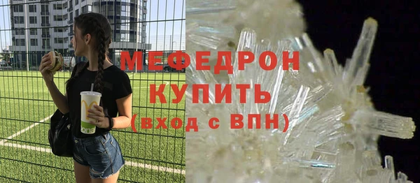 мефедрон мука Абинск