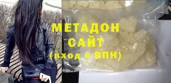 мефедрон мука Абинск