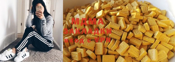 COCAINE Абдулино