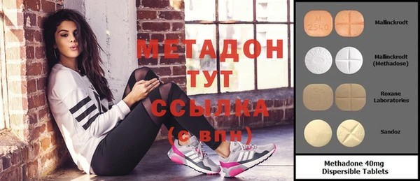 COCAINE Абдулино