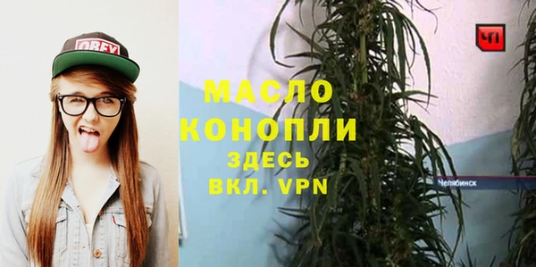 мефедрон мука Абинск