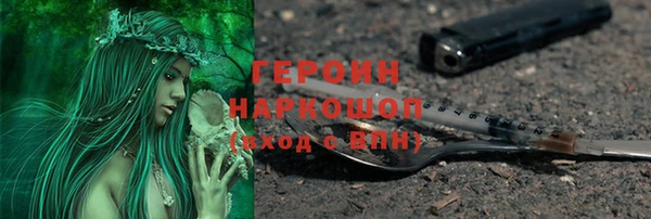 мефедрон мука Абинск