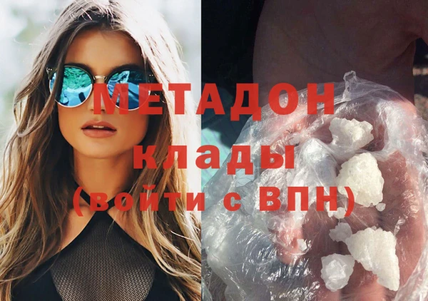 мефедрон мука Абинск