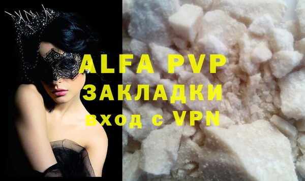 мефедрон мука Абинск