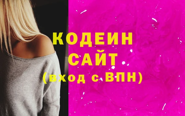 COCAINE Абдулино