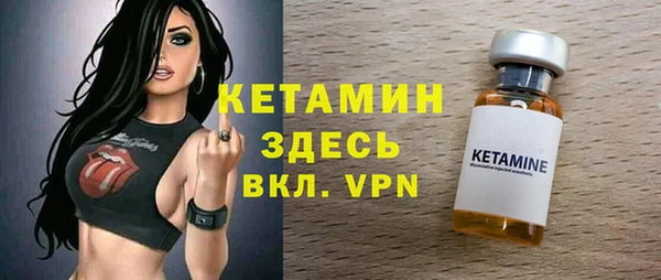 COCAINE Абдулино