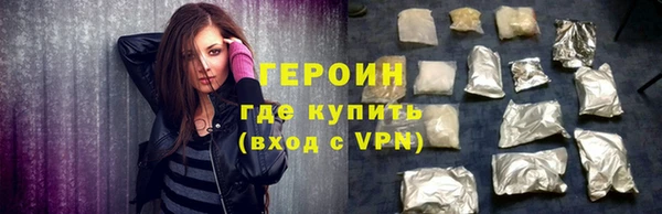 COCAINE Абдулино