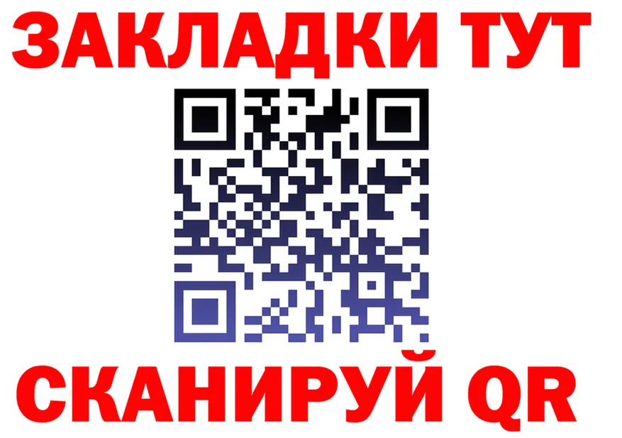 Гашиш гарик зеркало мориарти кракен Тетюши