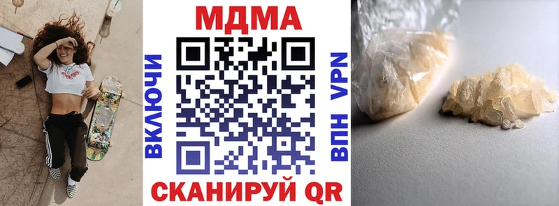 MDMA crystal  Тетюши 