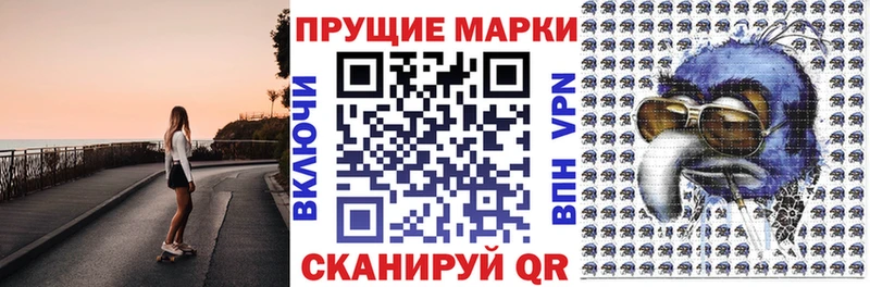 где продают наркотики  Тетюши  Наркотические марки 1,5мг 