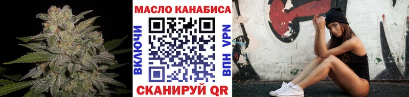 мориарти телеграм  Тетюши  Дистиллят ТГК Wax  закладки 